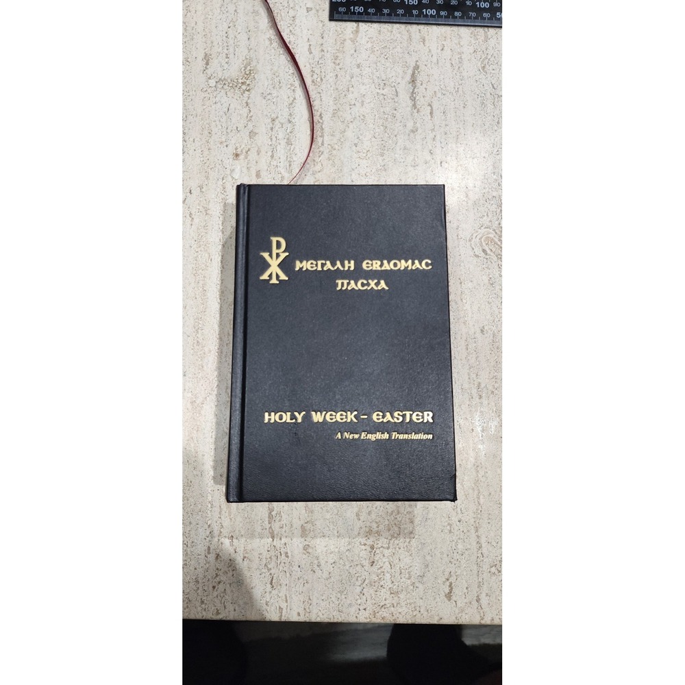 Greek Orthodox Holy Week & Easter Services HC 2019 Fr George Papadeas English